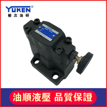 YUKEN Yuci Oil Research Low Noise Pilot Relief Valve S-BG-03-L-30 Control Relief Valve
