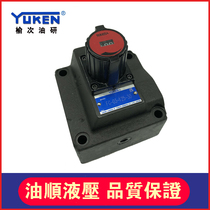 YUKEN Yuci oil research flow control valve one-way speed control valve FCG FG-03-30-N-30 hydraulic valve