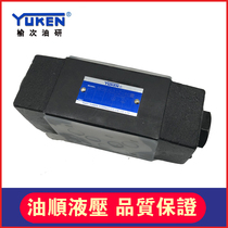 YUKEN Yuci oil research stack valve hydraulic control check valve MPW-03-2 4-40 Yuci oil research hydraulic valve