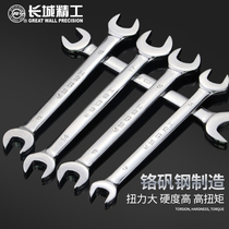 Great Wall Seiko open-end wrench double-head wrench metric mirror throwing plate double-Open-end wrench hexagonal head wrench