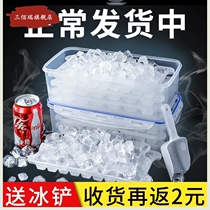 Ice box Ice box Large grid material artifact multi-layer life small box Wine glass to do freezer production commercial