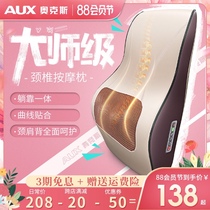 Oaks cervical spine massager Shoulder and neck massager Back and waist electric chiropractic pillow multi-function household