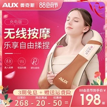 Oaks Neck and shoulder cervical spine massager Shawl Neck shoulder neck shoulder back waist kneading massager Charging model