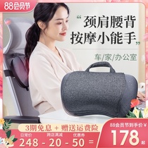 Oaks shoulder and neck massager Back Waist Cervical spine Neck Neck and shoulder full body kneading instrument Home car cushion pillow
