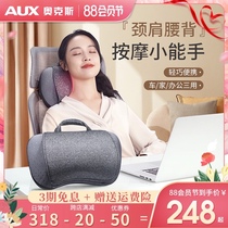 Oaks massager Back waist cervical spine instrument Multi-function full body kneading car shoulder neck and lumbar spine cushion pillow