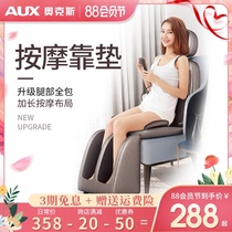 AUX Oaks Massage pad Shoulder cervical spine massager Back waist Multi-function full body cushion Massager Cushion