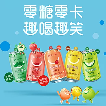 百事可乐bubly微笑趣泡水330ml*12罐[25元优惠券]-寻折猪