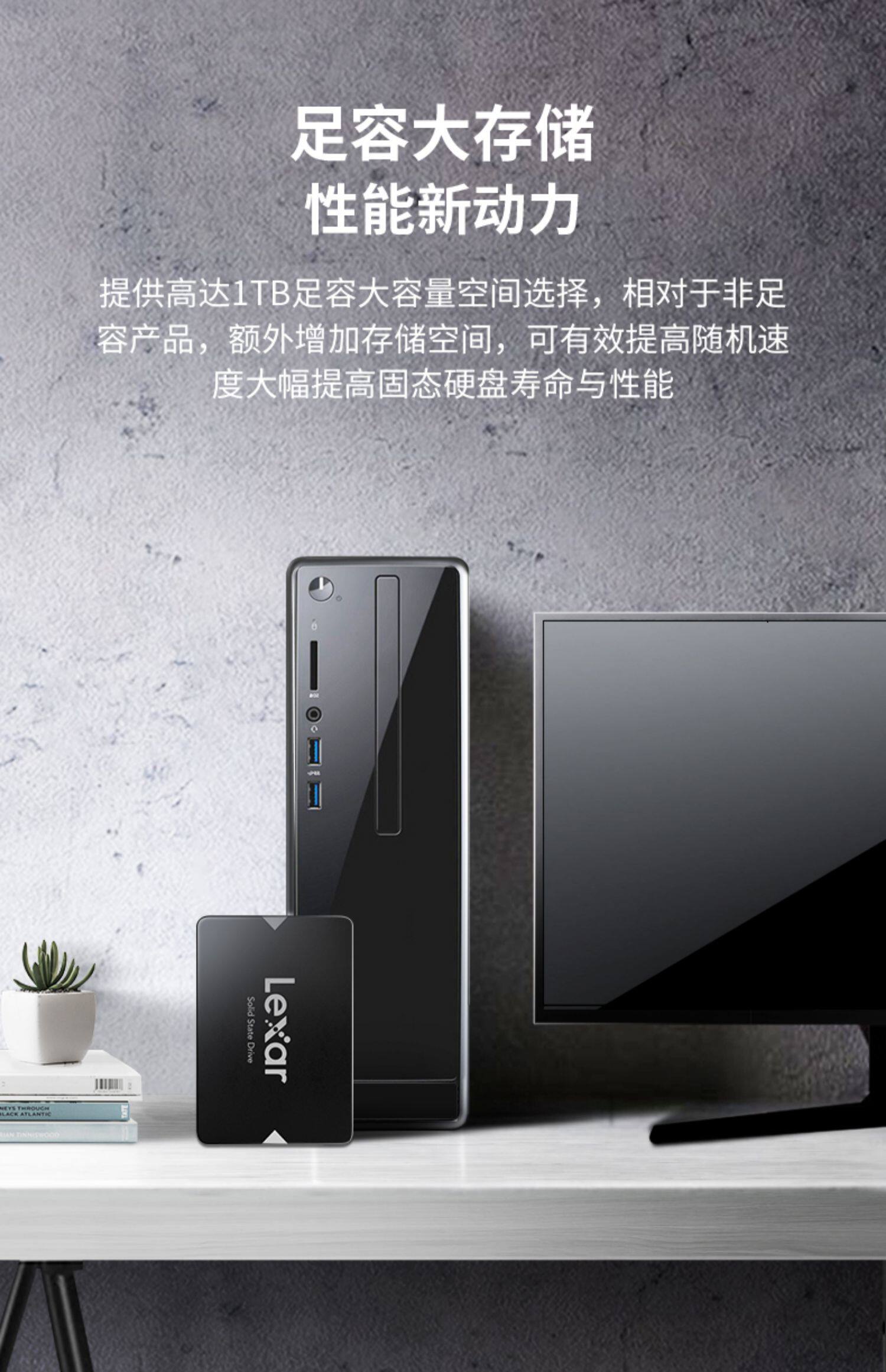 雷克沙ns100256g全新固态硬盘笔记本固态硬盘系统硬盘ssd25吋台式机