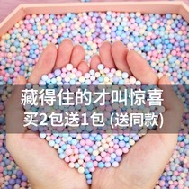 Macaron Stream Planet Gift Box Colored Foam Ball Filling Gift Box Solid Round Ball Starry Sky Belt Packing Box