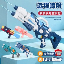 Super high-end large water gun large-capacity adult childrens water spray toy range booster strong boys and girls drifting