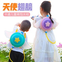 Angel wings backpack type water spray gun for childrens toys large capacity children boys and girls water grab the net red