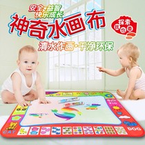 Water canvas childrens clear water graffiti canvas baby water writing graffiti water magic painting children painting mat painting blanket toy