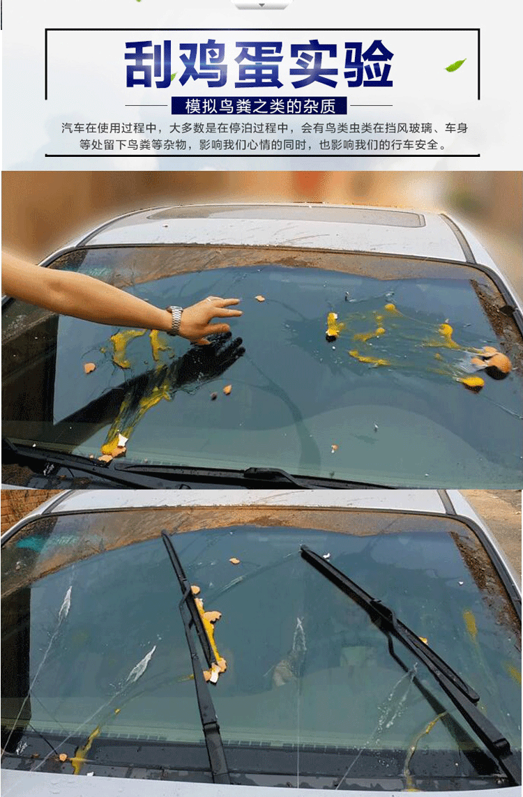 Compatible with Toyota Corolla, Reiz, Camry, RAV4, Highlander, Corolla, Vios original wipers