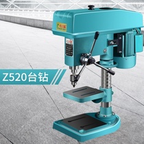 High-precision drilling tapping and milling integrated three-use heavy-duty industrial-grade bench drill 380w three-phase household small 220V drilling machine