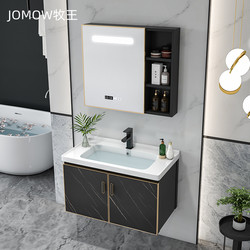 Muwang space aluminum bathroom cabinet slate countertop ceramic bathroom cabinet washbasin washbasin smart mirror cabinet combination