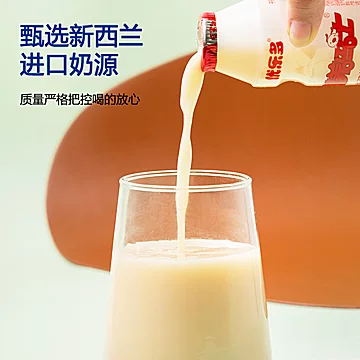 优乐多原味乳酸菌饮品100ml*20瓶[12元优惠券]-寻折猪