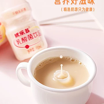 优乐多乳酸菌饮品小罐酸奶饮料儿童原味酸奶[10元优惠券]-寻折猪