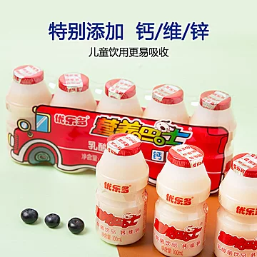 优乐多原味乳酸菌饮品100ml*20瓶[12元优惠券]-寻折猪