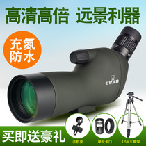 Monoculars High-definition Professional Bird Watching Double Waterproof Lavant Mobile Phone Camera Bird Finding Mirror