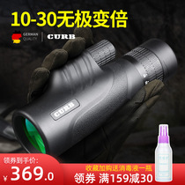 Monoculars High-definition Professional 32-fold Continuous Variant Night Vision Special Forces Cross Snipper Mirror