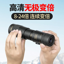 Monoculars high-definition professional-grade doubling military adult Special Forces nautical pull-away sniper mirror