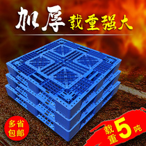 Plastic forklift pallet rack storage warehouse pallet rack pad board card board heavy-duty thickened grid field word pallet