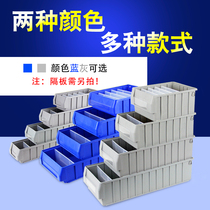 Separated plastic parts box screw box tool storage box material components auto parts box compartment box thickening