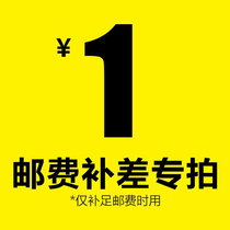 Price difference postage supplement how many pFbDQs are there?