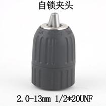 Flashlight drill chuck quick self-locking chuck electric hammer rotary electric drill square shank round shank connecting rod electric drill iron Chuck accessories