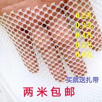 Small hole Anti-theft window Protection Bar nets anti-fall pets Protective Netting Chicken Coop Cat Adoptive Chicken nets Blocked Balcony Crypted pads