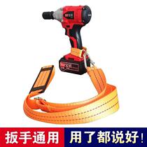 Toolkit Yellow Lanyard adhesive hook Wrench Black Shoulder Electric Wrench Strap Shoulder Strap Charger Carpenter