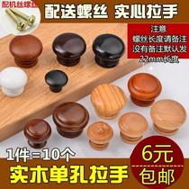 Log made old cupboard wooden cabinet door handle the handle drawer concealed hand-painted kindergarten switch black