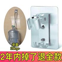 Shower fixed sprinkler head open tube switch flower wine nozzle baby bottom seat non-hole lifting lifting and washing suction disc shower