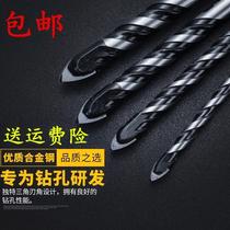 Multifunctional Tile Ceramic Glass Concrete Cement Wall Hand Electric Drill Alloy Twist Drill 6mm8mm