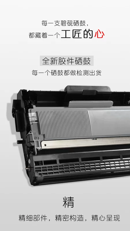 Thích hợp cho hộp mực Lenovo 7675dxf bột mực M7605D Mực in M7655DHF Máy in M7615DNA LJ2605d mực bột 2655 hộp mực 7455DNF mực 2405D kho M7400pro - Hộp mực