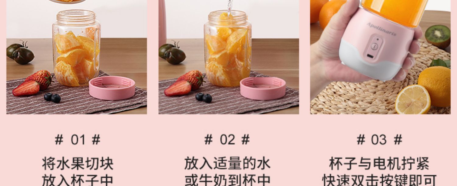 【4刀头】英国大牌便携榨汁机
