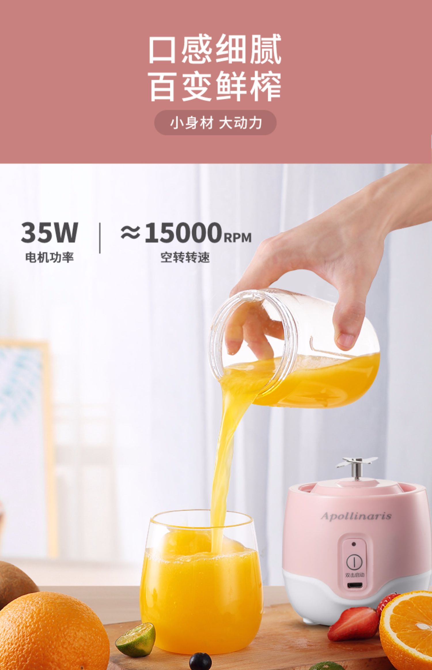 【4刀头】英国大牌便携榨汁机