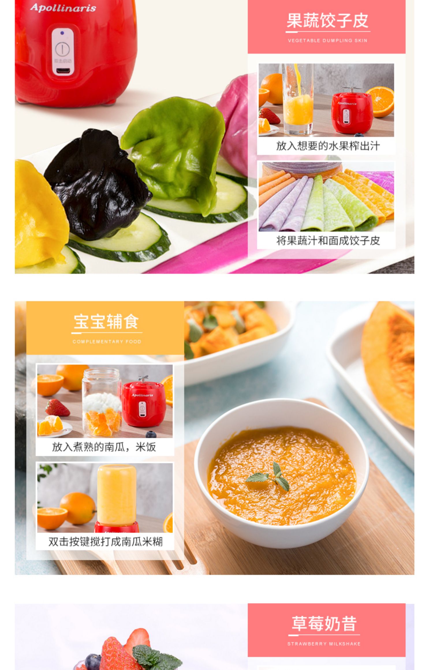【4刀头】英国大牌便携榨汁机