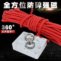 Salvage rectangular strong magnetic super-strong magnet large strong magnet underwater iron absorber