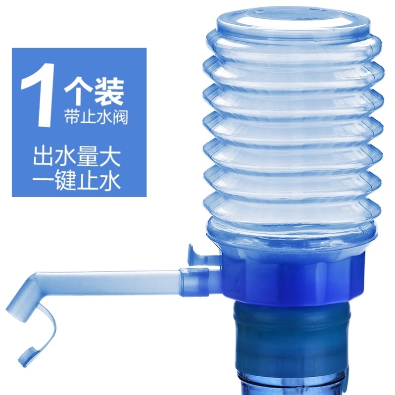 Water dispenser bucket large bucket of water plastic bucket on the water hand pressure pump hose white bucket water dispenser air pressure suction water absorption