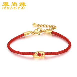 cui shangyuan se year has rice gold bracelet girl xiao hongsheng five blessing se life year 3d hard gold full gold transfer bead