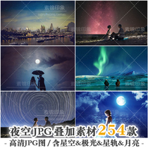 PS late night sky change Sky Starry Sky star orbit Aurora moon HD photo studio photo Special effects synthetic design material