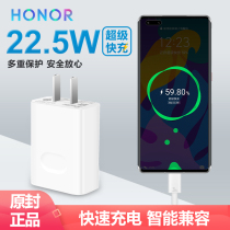 Glory 22 5W Super quick charging head X10 20se 30i 30i max charger original fit for a humobile phone for p30mate20pro nova5i