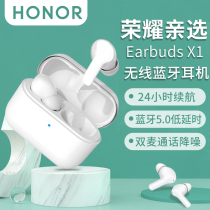 Glory pro-choice Earbuds X1 True wireless Bluetooth headphones Original In-ear Talk Noise Reduction for men and women Students Sport Running game fan Your ear wheat is suitable for Huawei Xiaomi Apple
