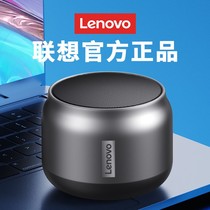 Lenovo high-end wireless Bluetooth speaker high-tone mini small audio ultra-heavy bass gun 2022 new