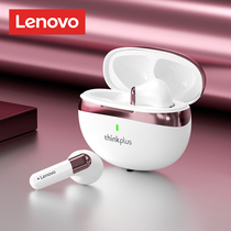 Lenovo LP11 wireless Bluetooth headset entry movement noise reduction ultra-long waiting for renewal in 2022