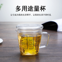 High temperature resistant high borosilicate heat resistant glass scale cup Milk measuring cup Thickened glass multi-purpose measuring cup