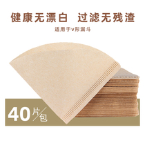 Five housework hand punch pot coffee filter paper V60 Bleached wood portable drip hand punch coffee powder filter VCF