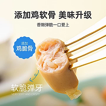 【鲜在旗舰店】低脂鸡胸肉肠250g[10元优惠券]-寻折猪