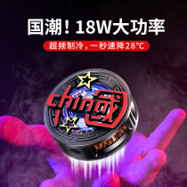 Mobile phone radiator Semiconductor Refrigeration cooling Divine back clip Applicable iqoo Apple 13 Xiaomi Red Magic Black shark 2pro Flat Magnetic Eat Chicken Game Live Special Water Cooling Fan Wireless